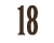 18 л
